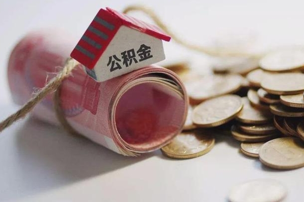 公积金贷款步骤流程图-黄骅公积金代办平台